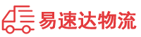 湘西到海曙区物流公司